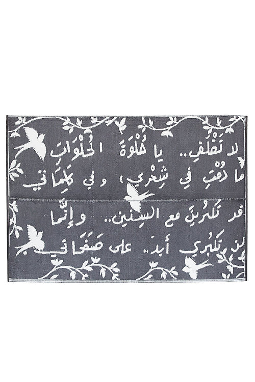 Poetry Rug - Black