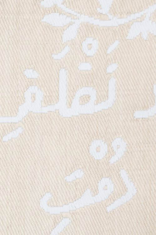Poetry Rug - Gold
