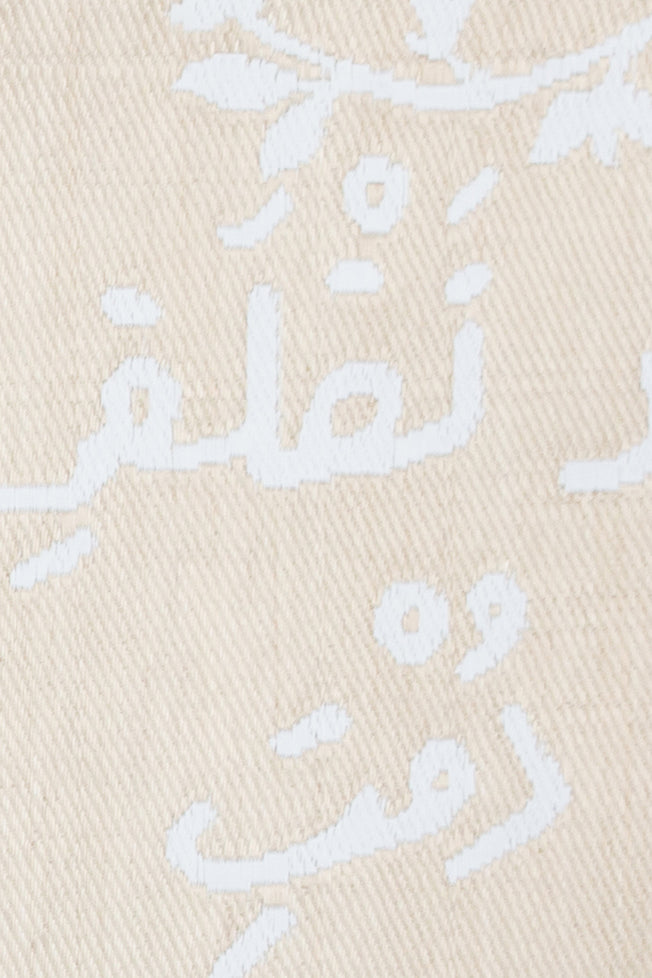 Poetry Rug - Gold