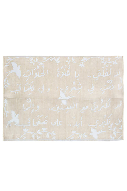Poetry Rug - Gold