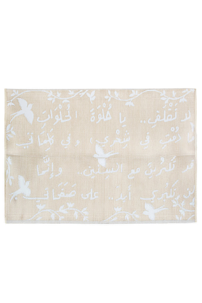 Poetry Rug - Gold