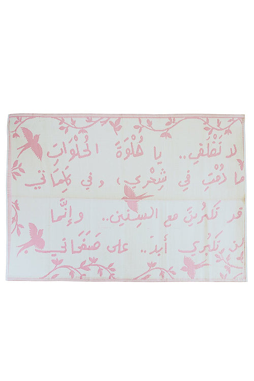 Poetry Rug - Pink